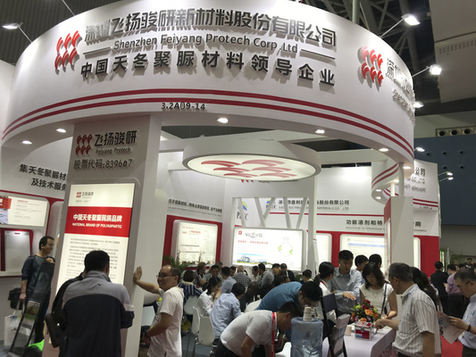 Feiyang Protech Was Demonstrated On A Large Scale At Chinacoat2018 In Guangzhou supplier