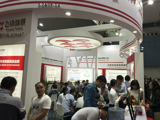 Feiyang Protech Was Demonstrated On A Large Scale At Chinacoat2018 In Guangzhou supplier